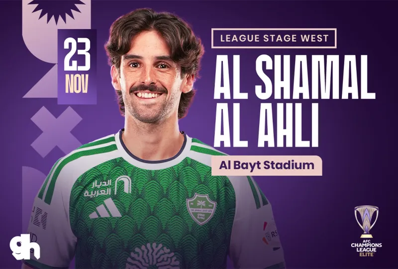 الشمال القطري ضد الاهلي السعودي - دوري ابطال اسيا للنخبة 2027/2026