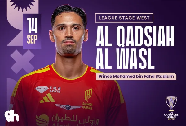القادسية ضد الوصل الإماراتي | دوري ابطال اسيا للنخبة 26/27