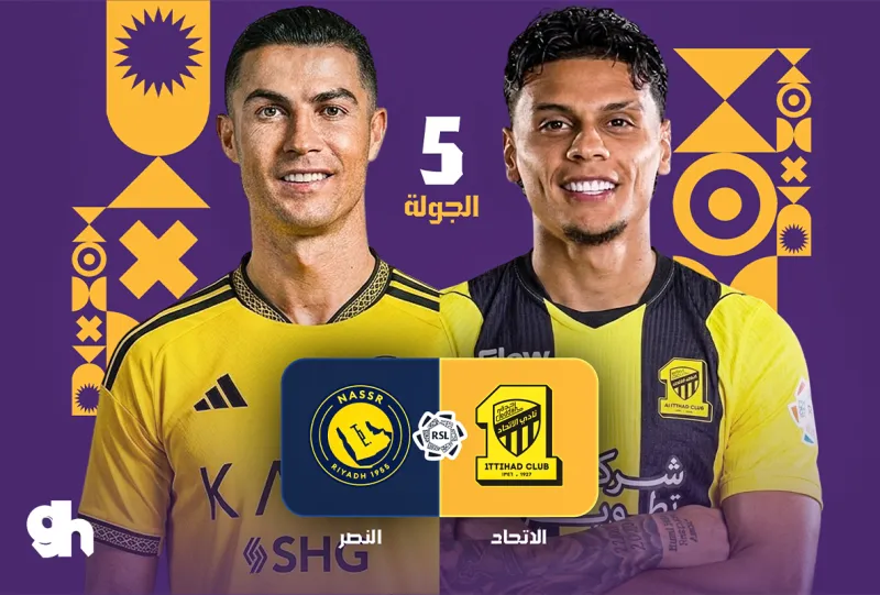 Al Ittihad vs Al Nassr - Roshn Saudi League 2026/2027 - Matchweek 5