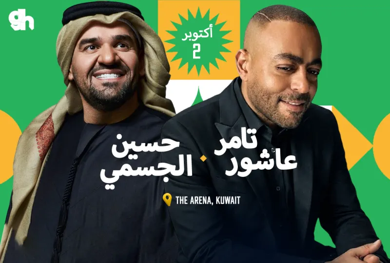 Hussein Al Jassmi & Tamer Ashour in Kuwait