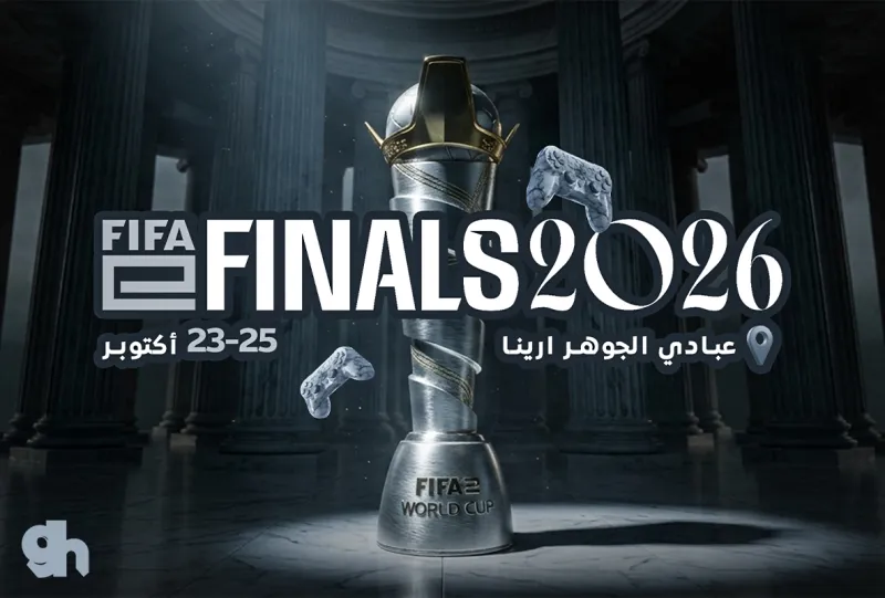 نهائيات FIFAe 26