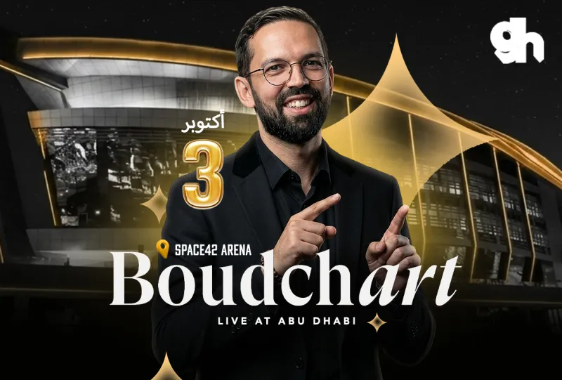 بودشارت في ابوظبي
