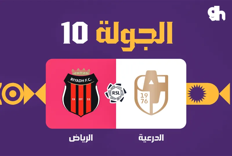 Al Diraiyah vs Al Riyadh - Roshn Saudi League 2026/2027 - Matchweek 10