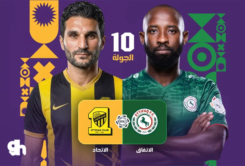Al Ettifaq vs Al Ittihad - Roshn Saudi League 2026/2027 - Matchweek 10