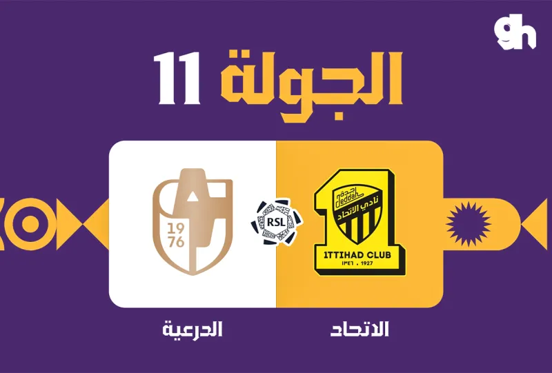 Al Ittihad vs Al Diraiyah - Roshn Saudi League 2026/2027 - Matchweek 11