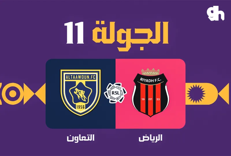 Al Riyadh vs Al Taawoun - Roshn Saudi League 2026/2027 - Matchweek 11