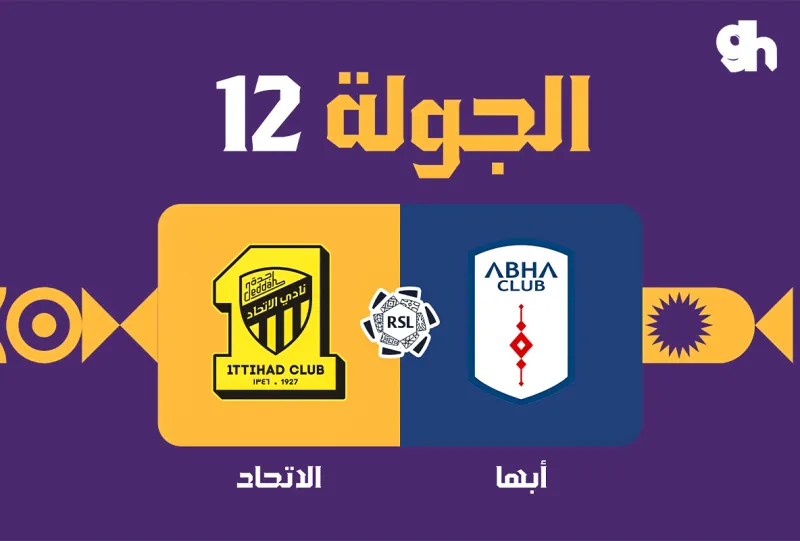 Abha vs Al Ittihad - Roshn Saudi League 2026/2027 - Matchweek 12