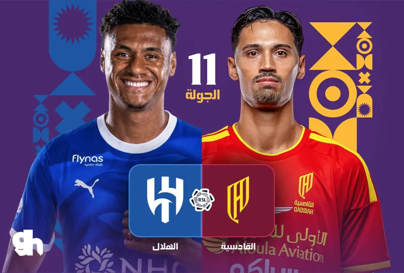 Al Qadsiah vs Al Hilal - Roshn Saudi League 2026/2027 - Matchweek 11