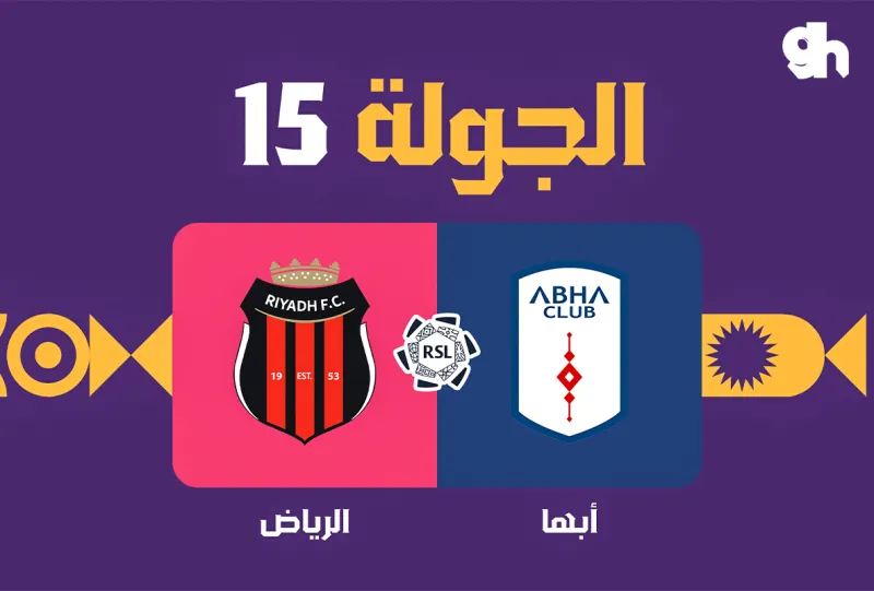 Abha vs Al Riyadh - Roshn Saudi League 2026/2027 - Matchweek 15