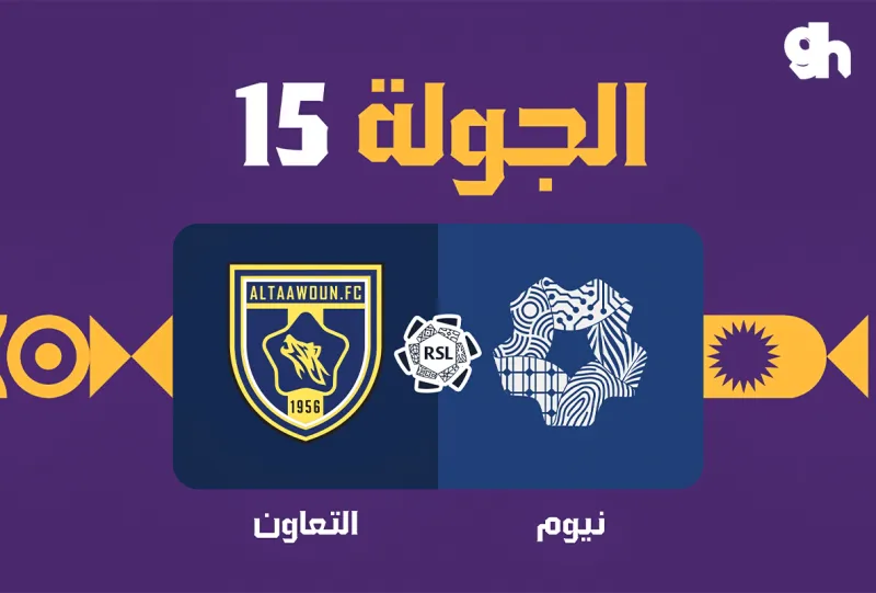 NEOM vs Al Taawoun - Roshn Saudi League 2026/2027 - Matchweek 15