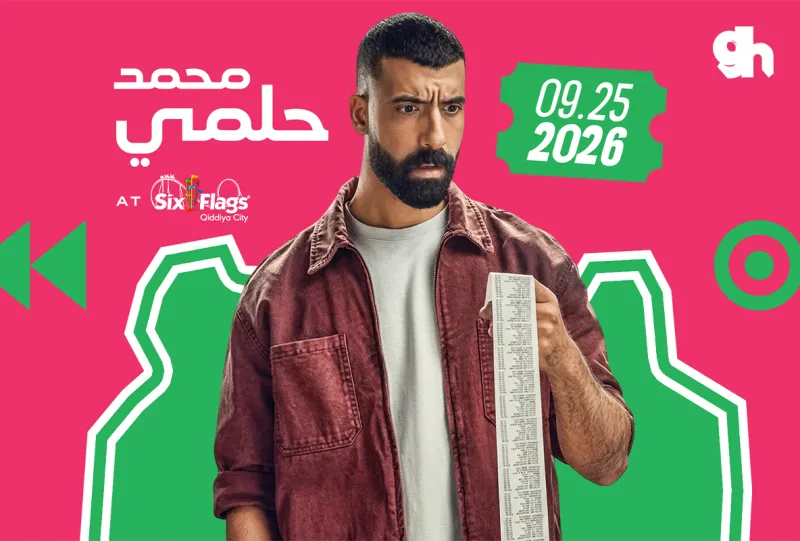 مهرجان الكوميديا مع محمد حلمي في Six Flags مدينة القدية