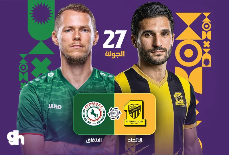 Al Ittihad vs Al Ettifaq - Roshn Saudi League 2026/2027 - Matchweek 27