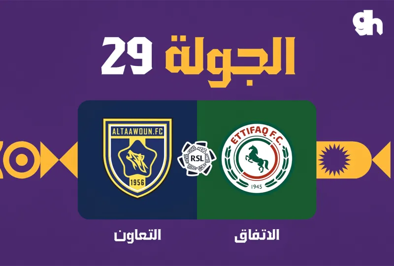 Al Ettifaq vs Al Taawoun - Roshn Saudi League 2026/2027 - Matchweek 29