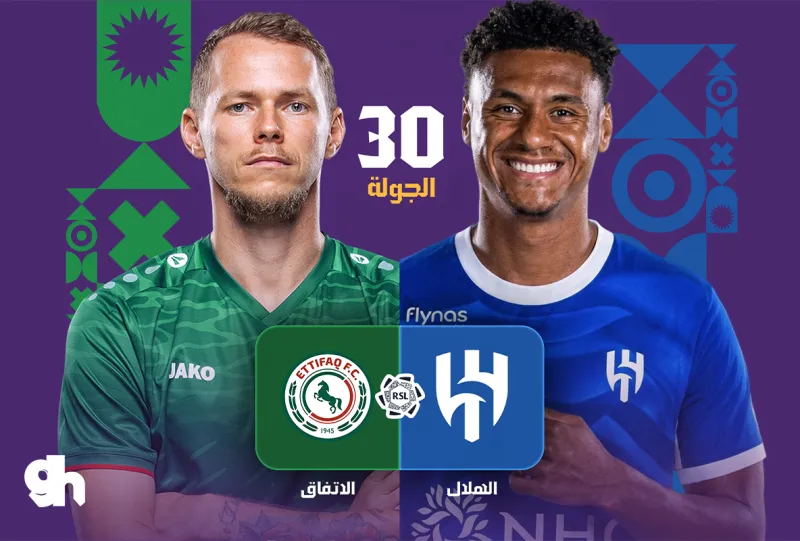 Al Hilal vs Al Ettifaq - Roshn Saudi League 2026/2027 - Matchweek 30