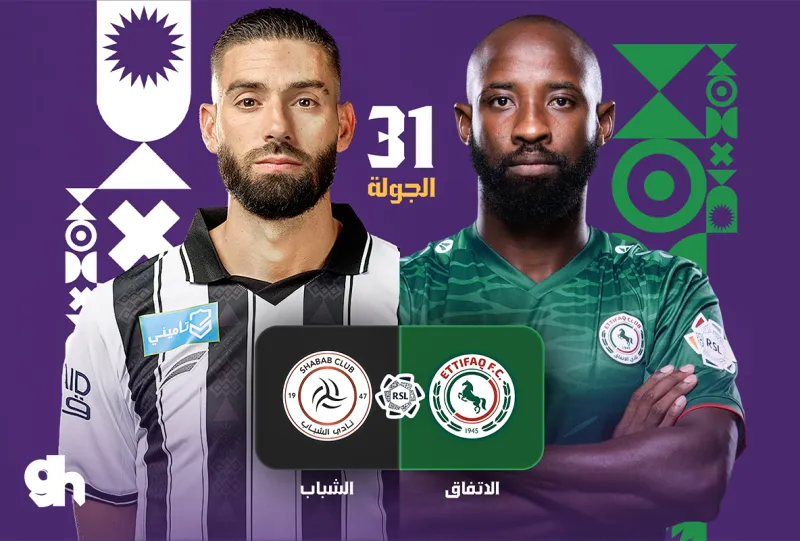 Al Ettifaq vs Al Shabab - Roshn Saudi League 2026/2027 - Matchweek 31