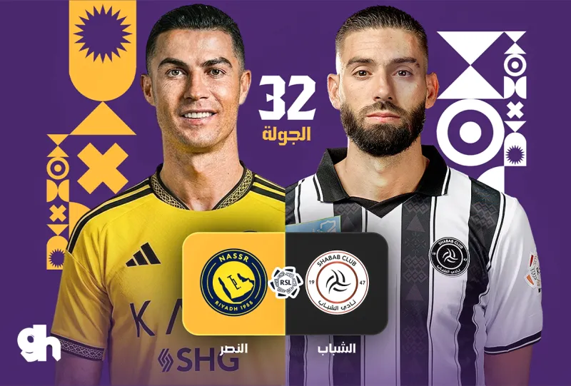 Al Shabab vs Al Nassr - Roshn Saudi League 2026/2027 - Matchweek 32