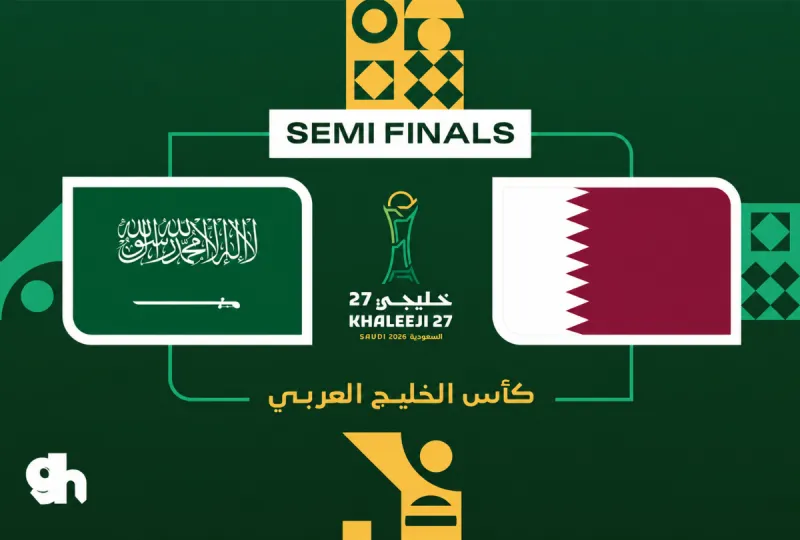 Saudi Arabia vs Qatar | Semi-finals | 27th Arabian Gulf Cup