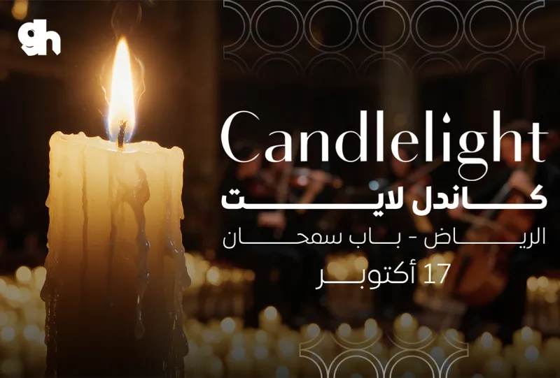 كاندل لايت (Candlelight): أفضل أعمال  لودوفيكو إينودي