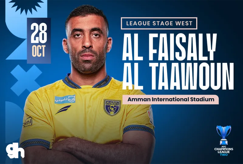 الفيصلي الأردني ضد التعاون السعودي | دوري ابطال اسيا 2 2027/2026