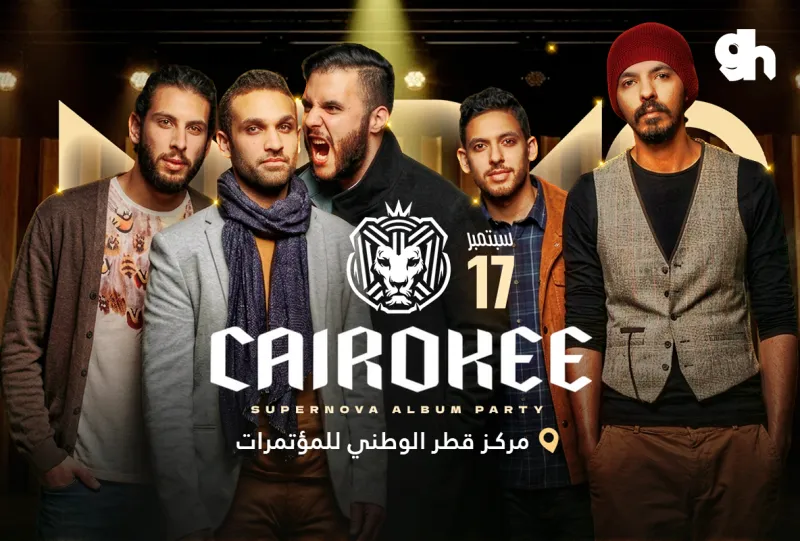 Cairokee Live in Qatar