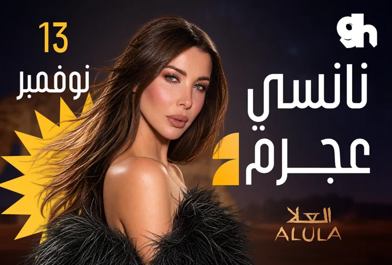 Nancy Ajram in AlUla 2026