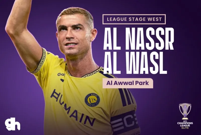 النصر ضد الوصل الإماراتي | دوري ابطال اسيا للنخبة 26/27 - تحدد لاحقا