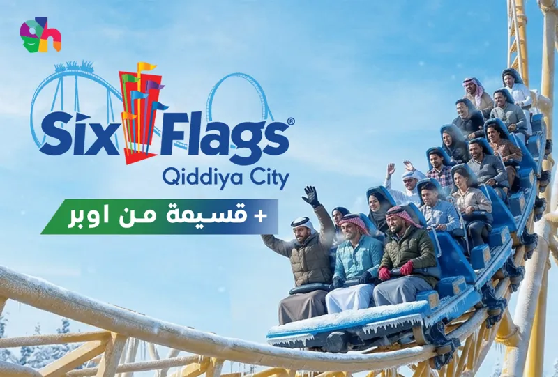 Six Flags Qiddiya City | 1 November 2026