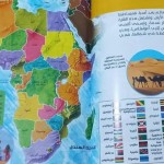أطلس العالم