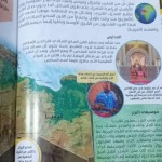 أطلس العالم
