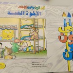ألف لون ولون1/18 (السعر للقطعة)