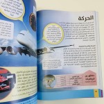 موسوعة الرياضيات