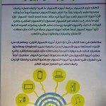 علوم الكمبيوتر للأطفال الفضوليين