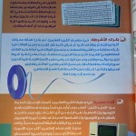 علوم الكمبيوتر للأطفال الفضوليين