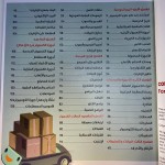 علوم الكمبيوتر للأطفال الفضوليين