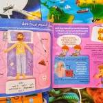 أنا أستطيع أن أكون طبيب مبدع