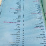 موسوعة الرياضيات