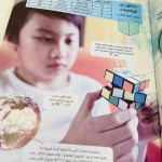 موسوعة الرياضيات