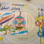 ألف لون ولون1/18 (السعر للقطعة)