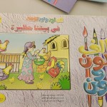 ألف لون ولون1/18 (السعر للقطعة)