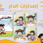 متلازمة الحب