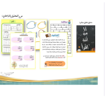 منظم قراءة للناشئة