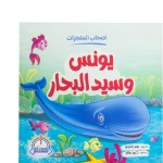 أصحاب المعجزات