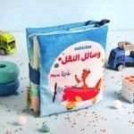 القماشي العادي وسائل النقل