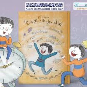 يوميات آدم