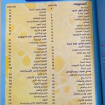 موسوعة العلوم
