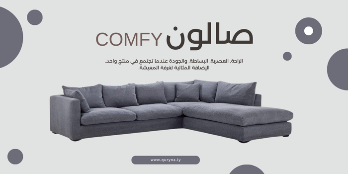 الدعاية الثنائية -2-