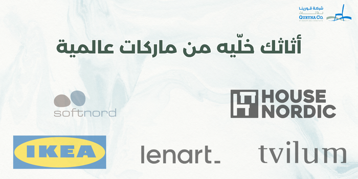 الدعاية الثنائية -1-
