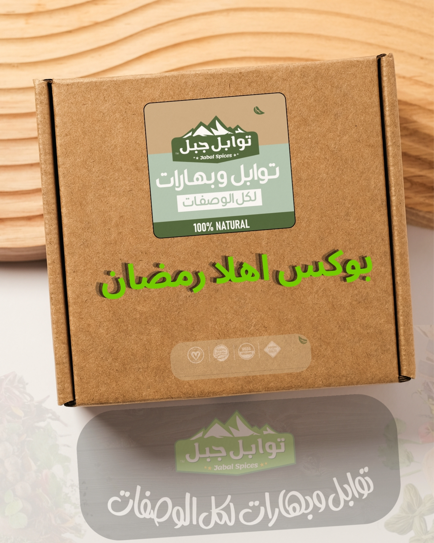 عروض البوكسات