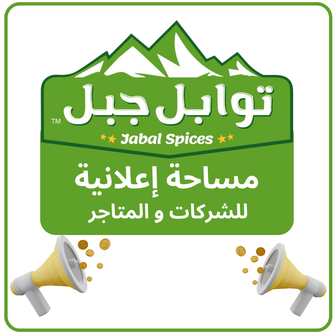 قسم المشاهير