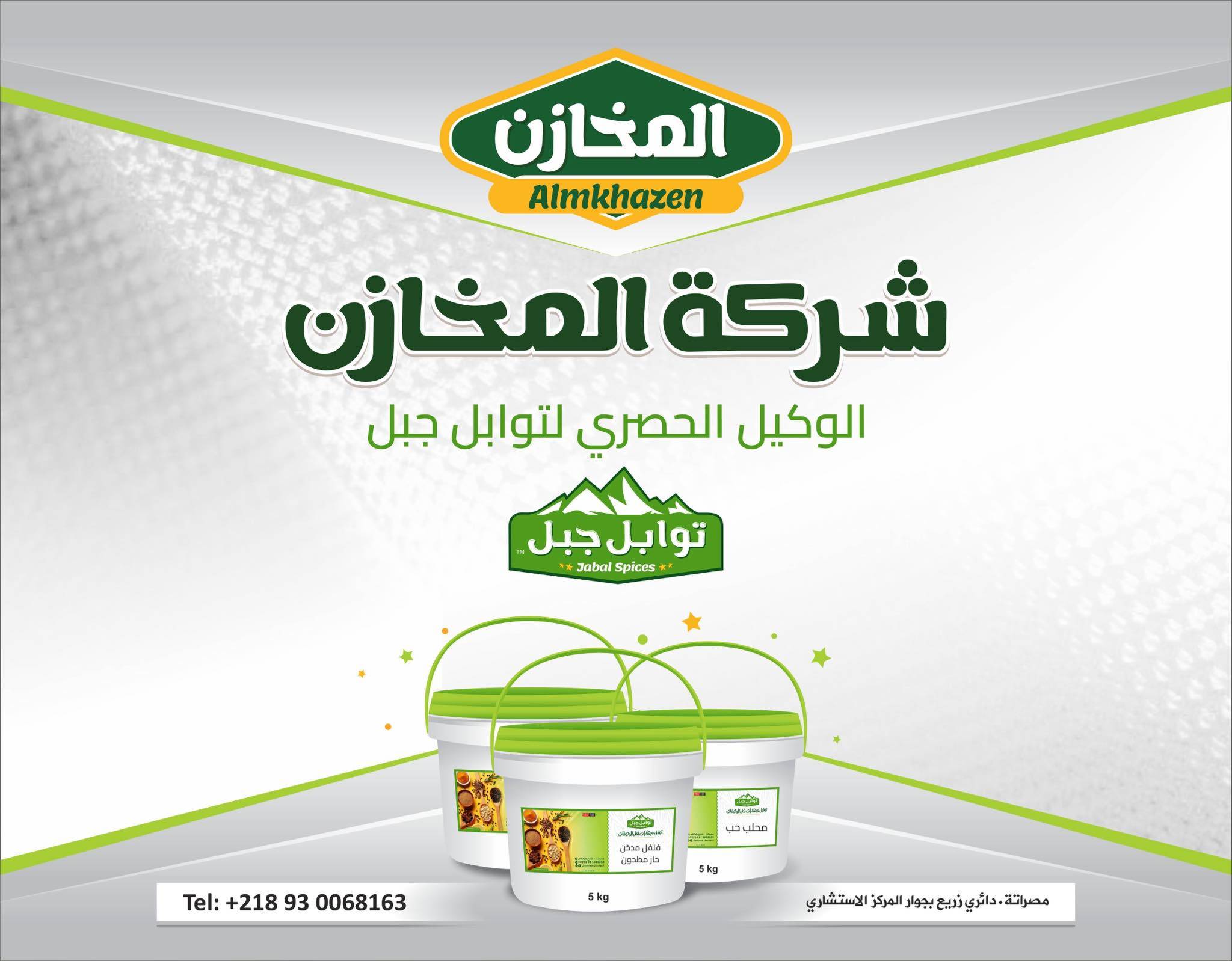 الدعاية الثنائية -1-